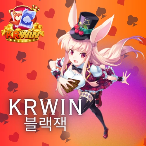 Krwin Casino 블랙잭