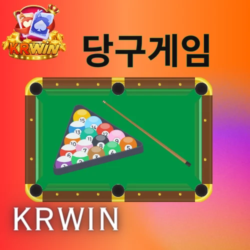 krwin-billiards-game