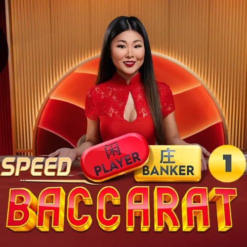 speed baccarat 1
